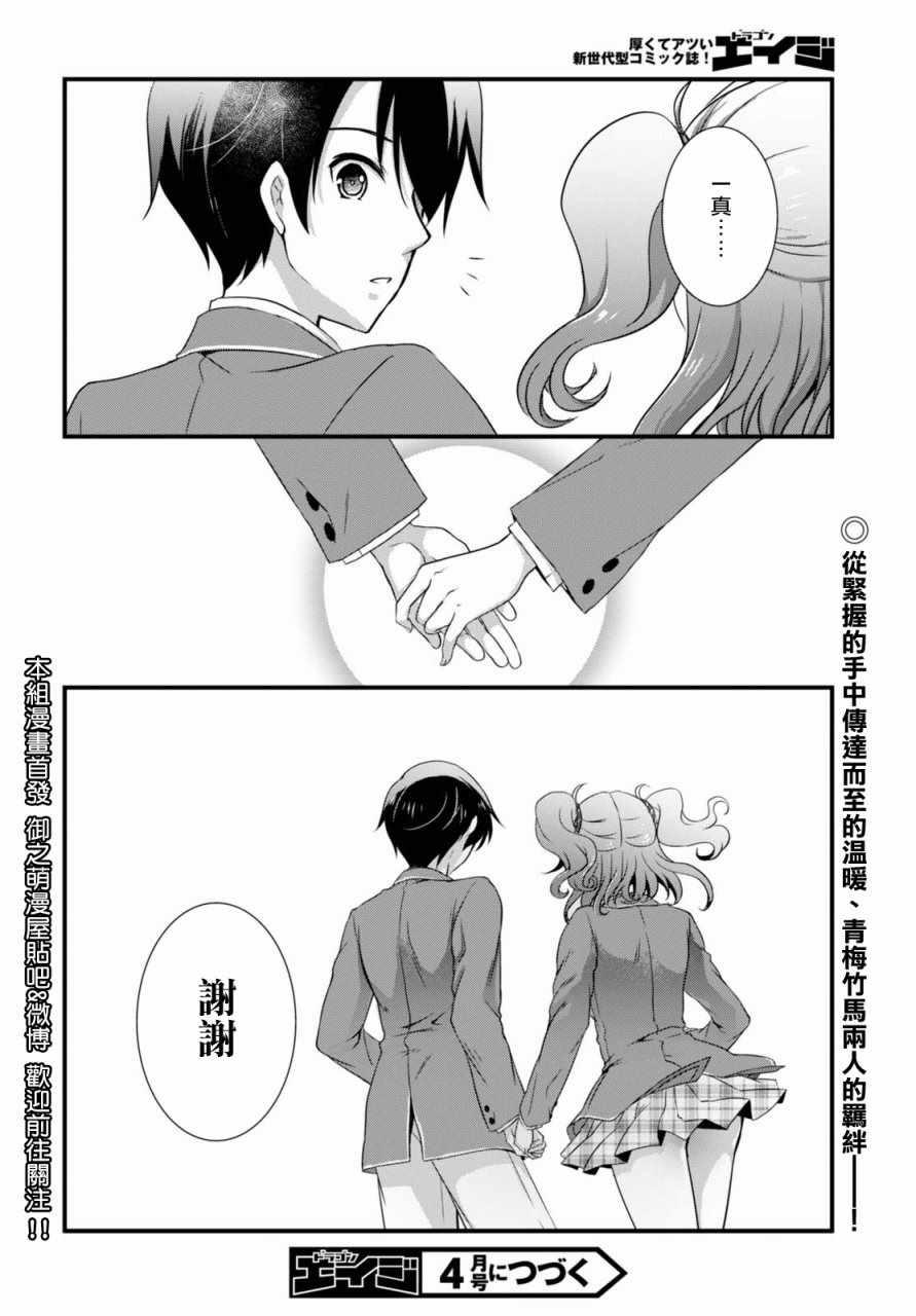 第21话41