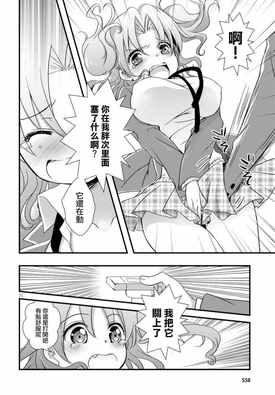 第21话43