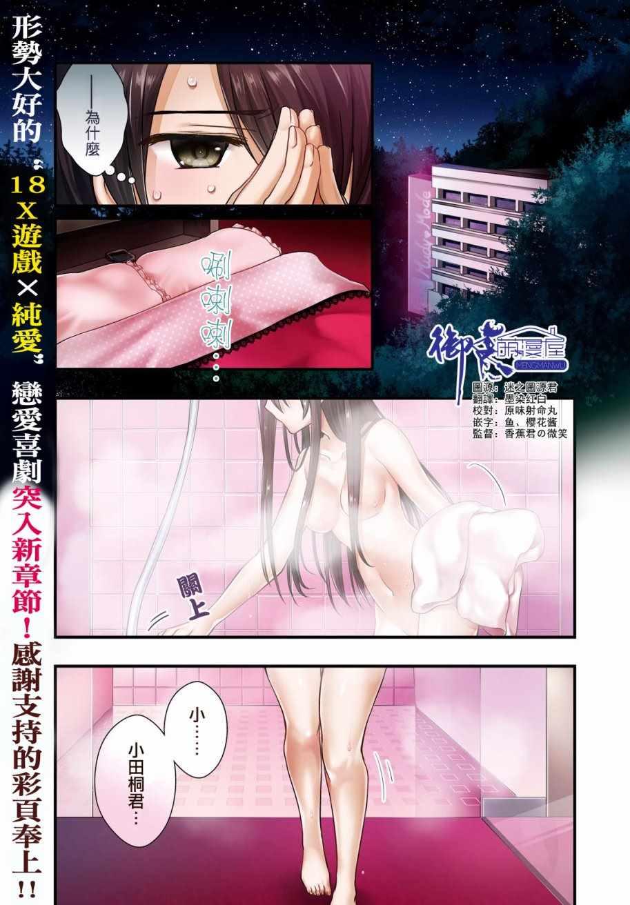 第23话0