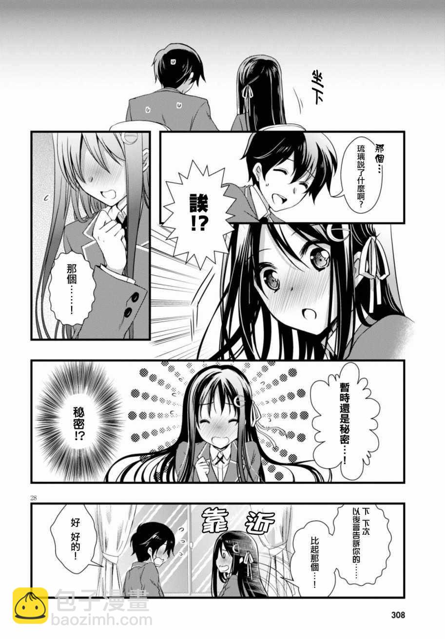 第23话27
