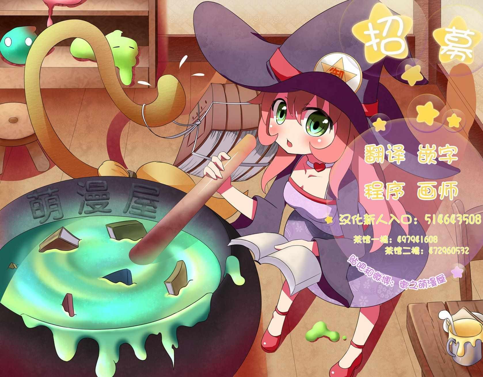 第23话30