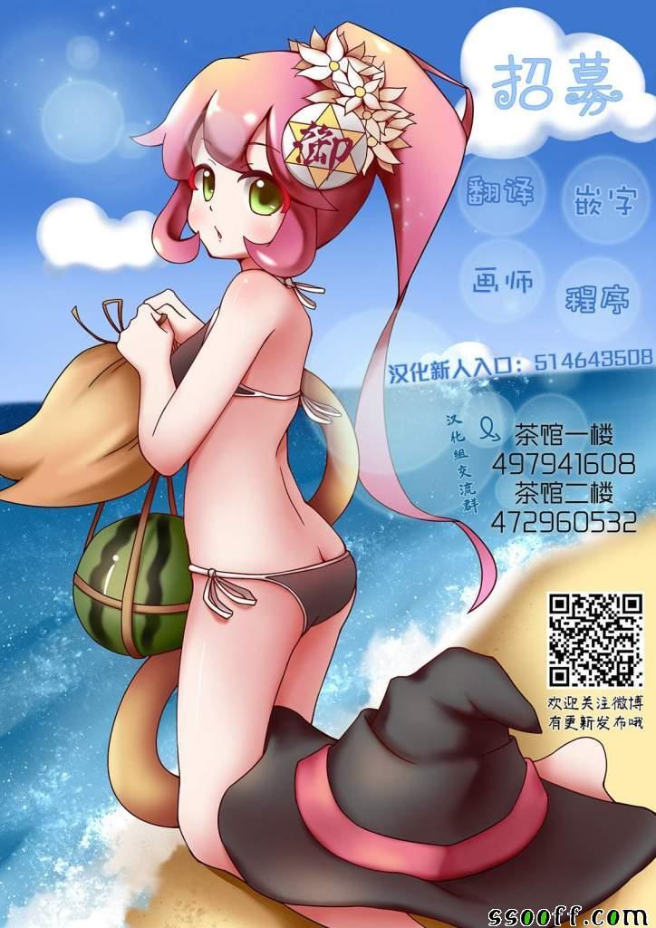 第31话20