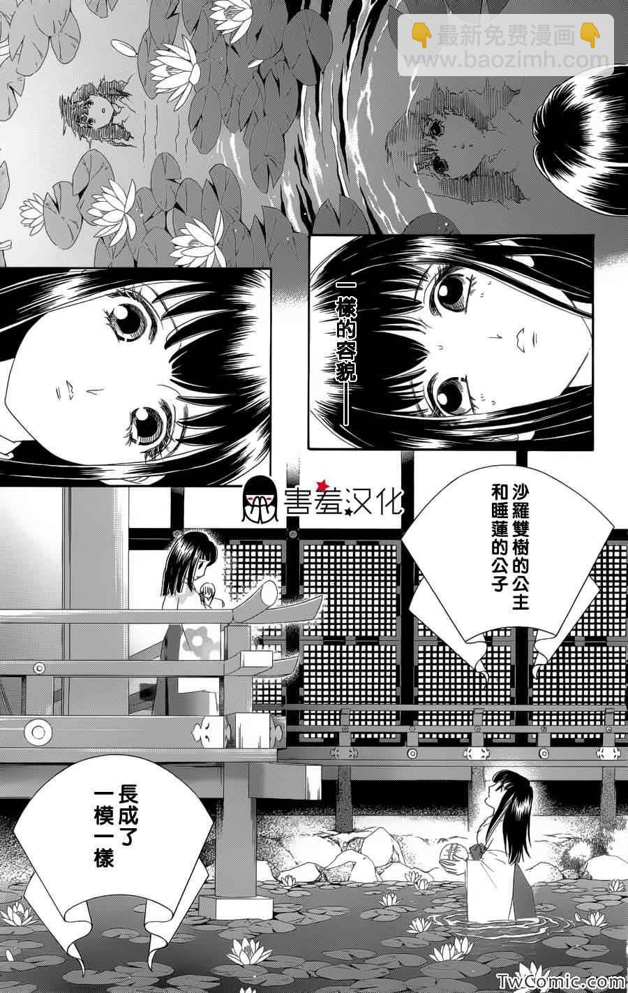 第1话16