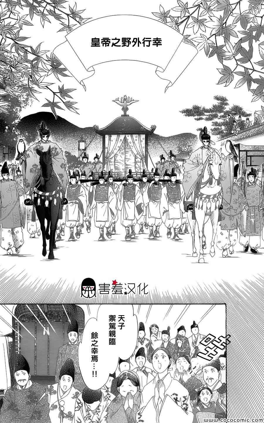 第5话10