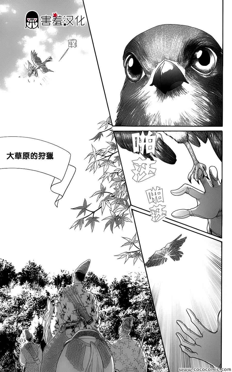 第5话12