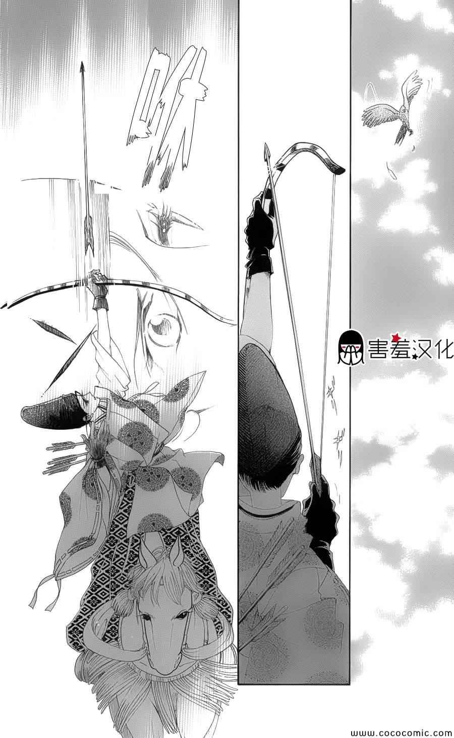第5话15