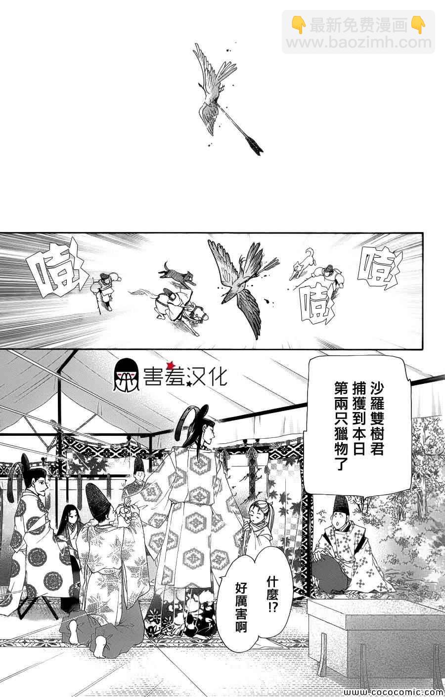 第5话16
