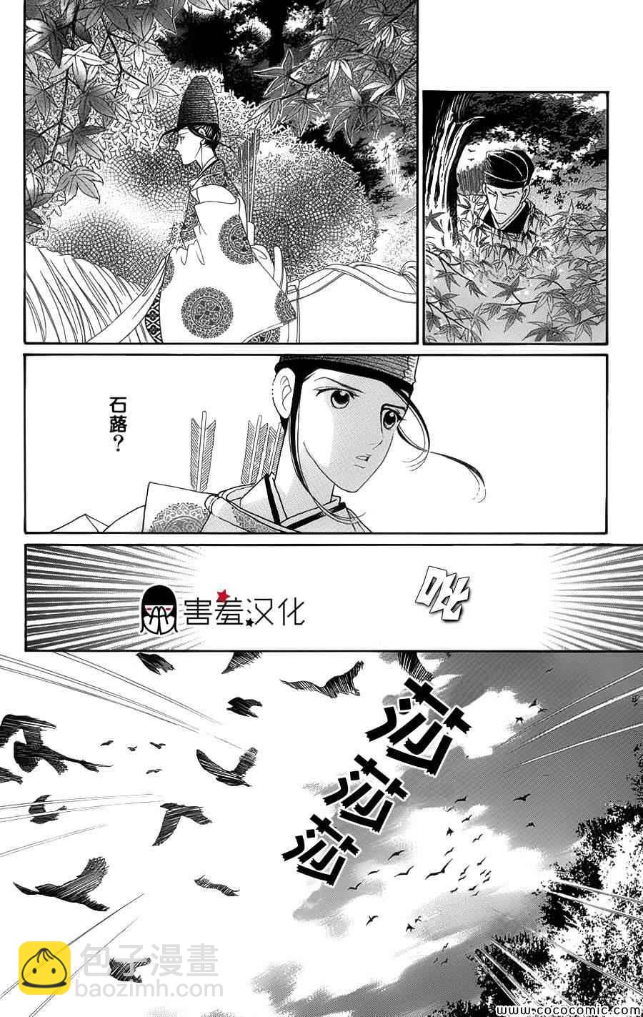 第5话19
