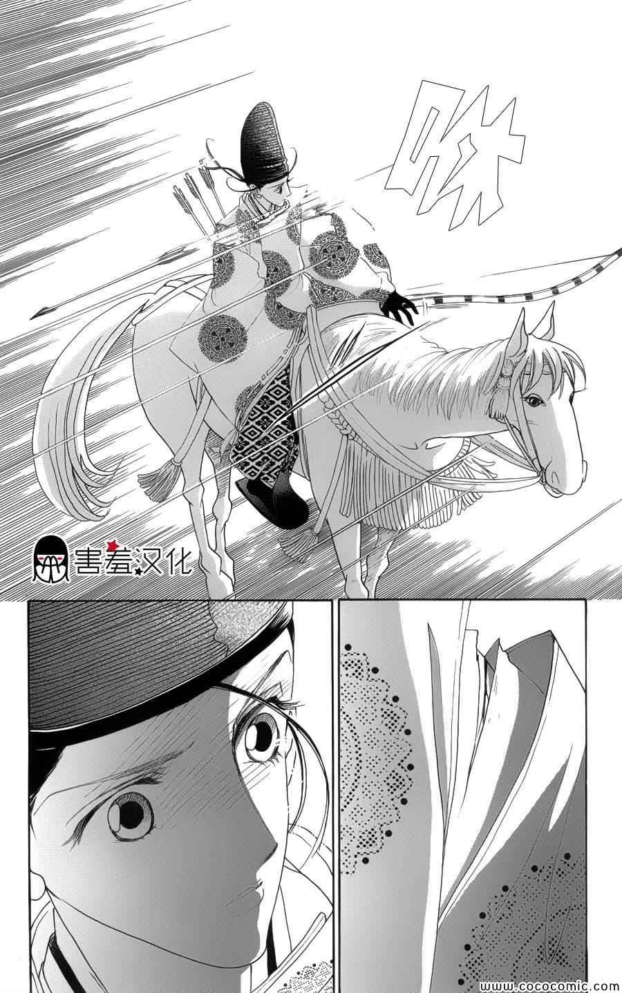 第5话20