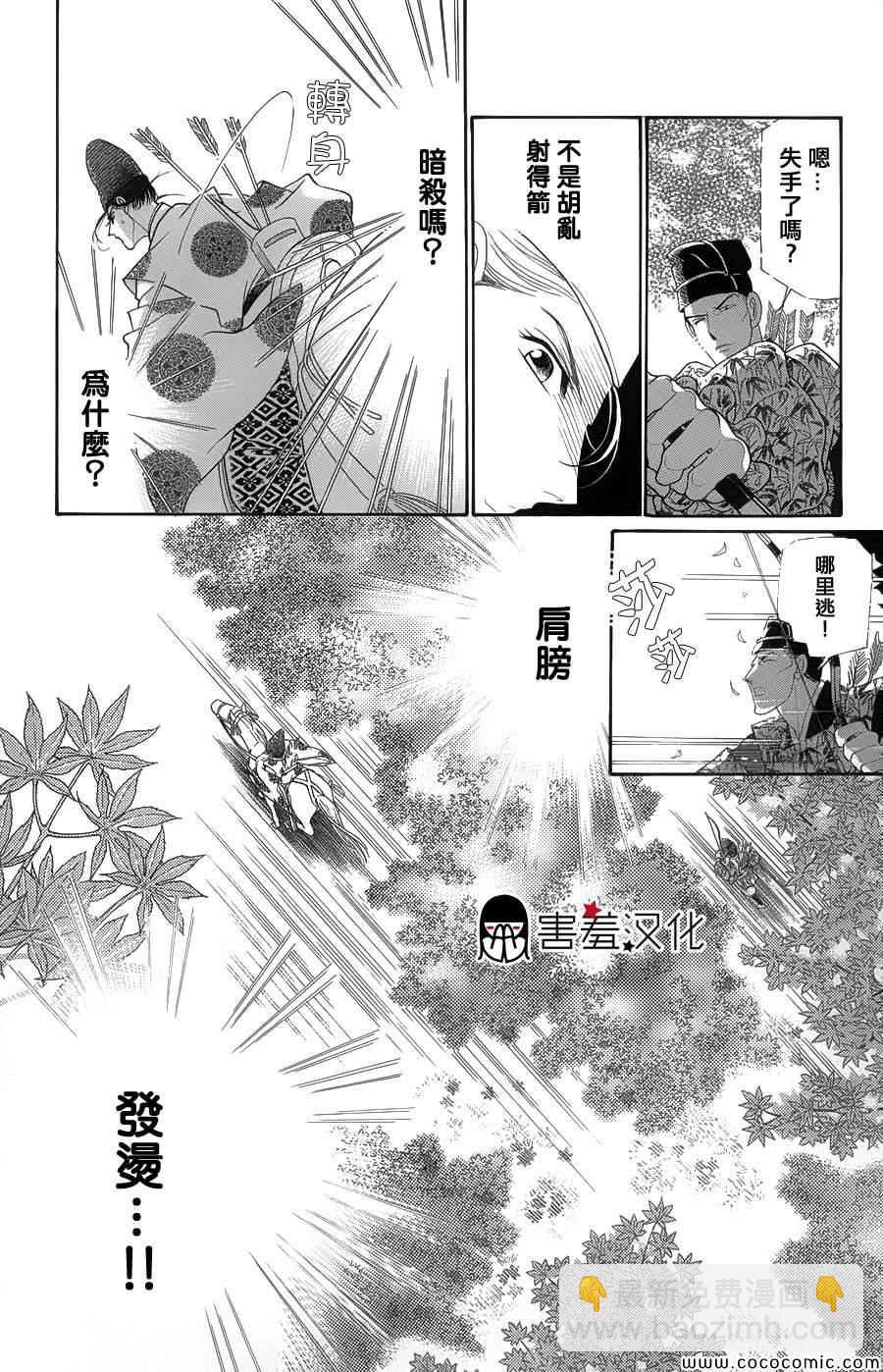 第5话21