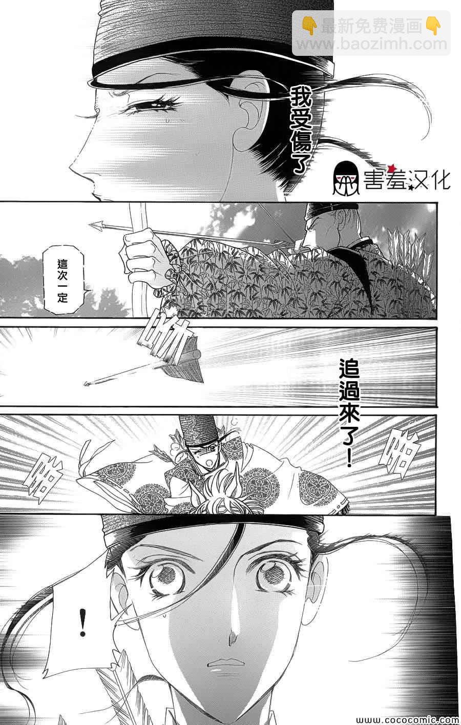 第5话22