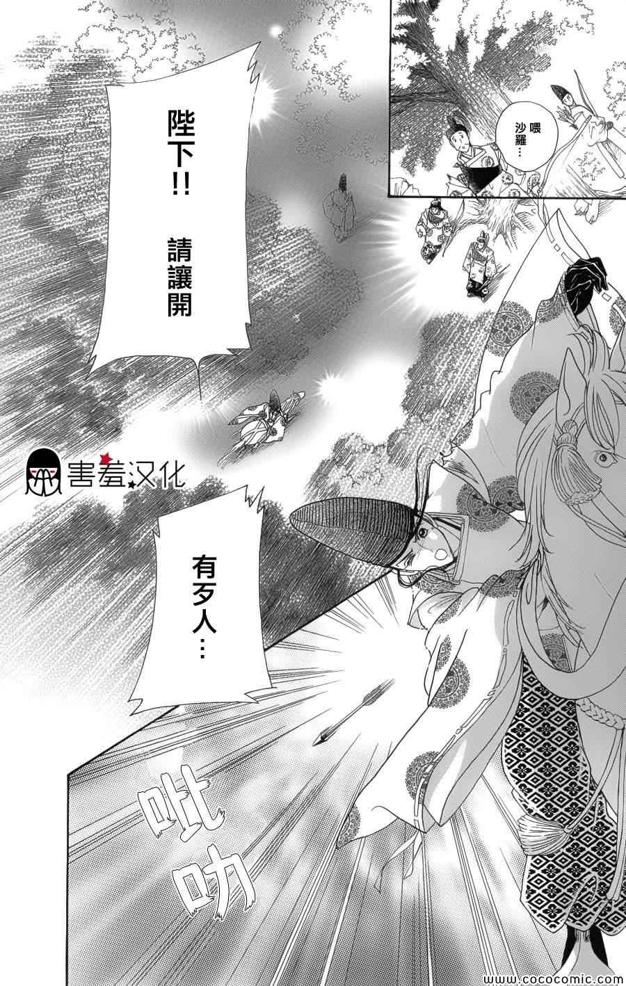 第5话23
