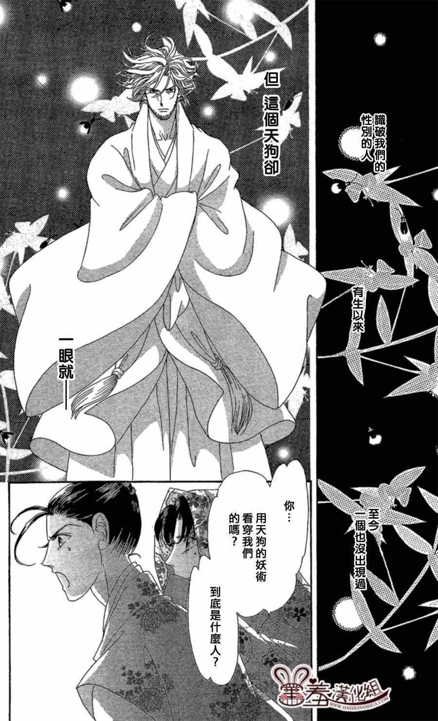 第13话19
