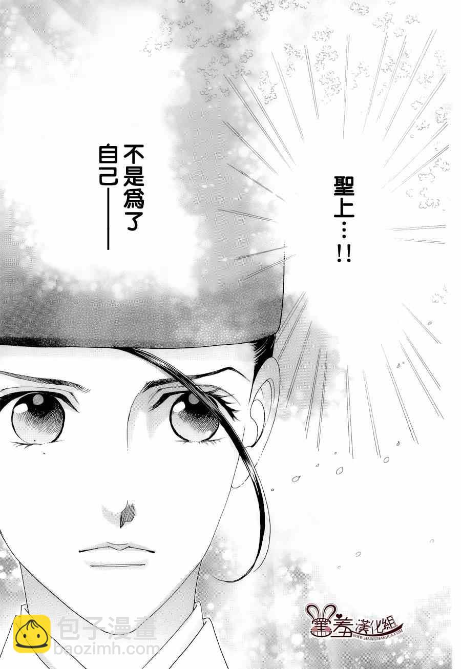 第15话18
