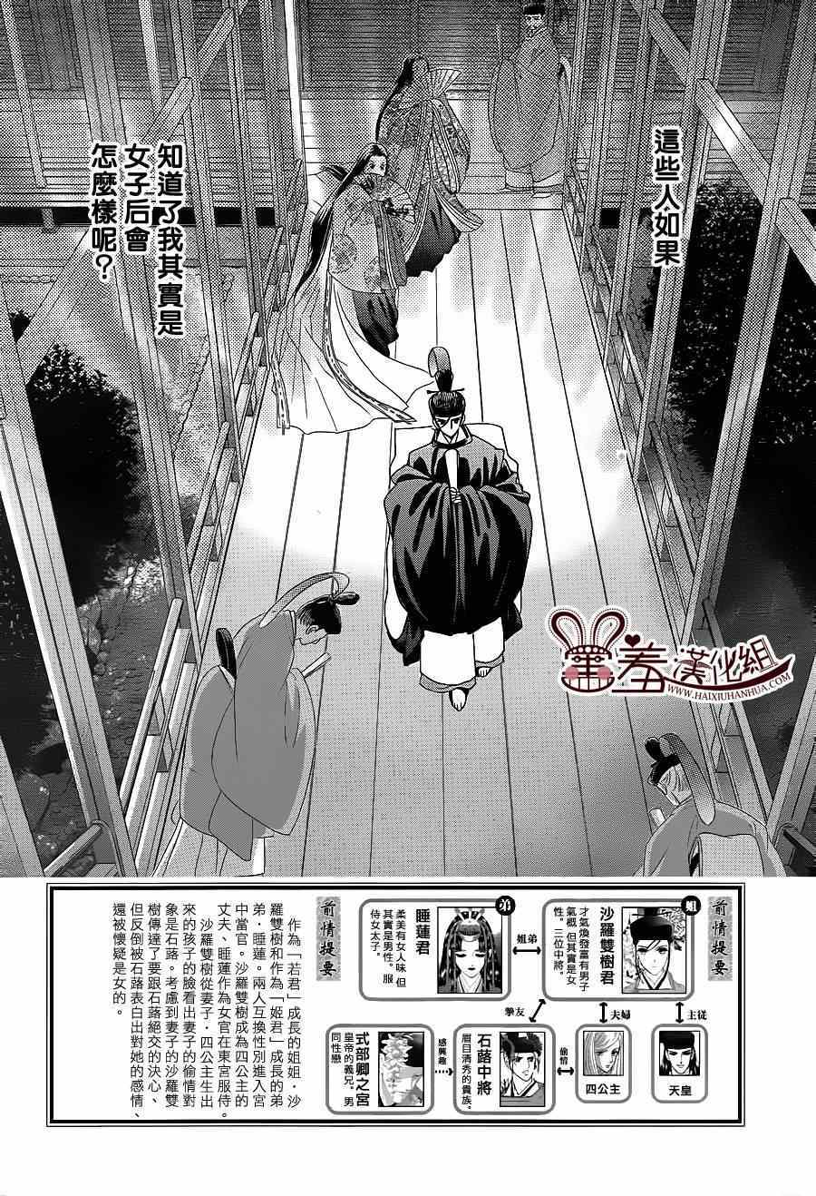 第16话1