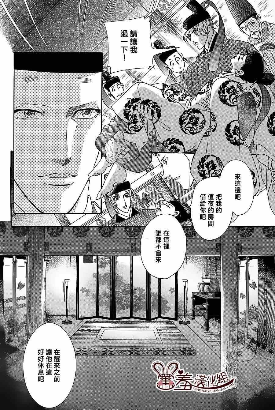 第16话13