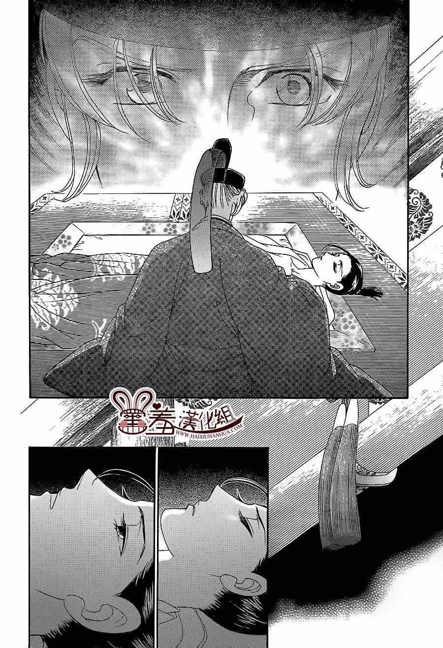 第16话17
