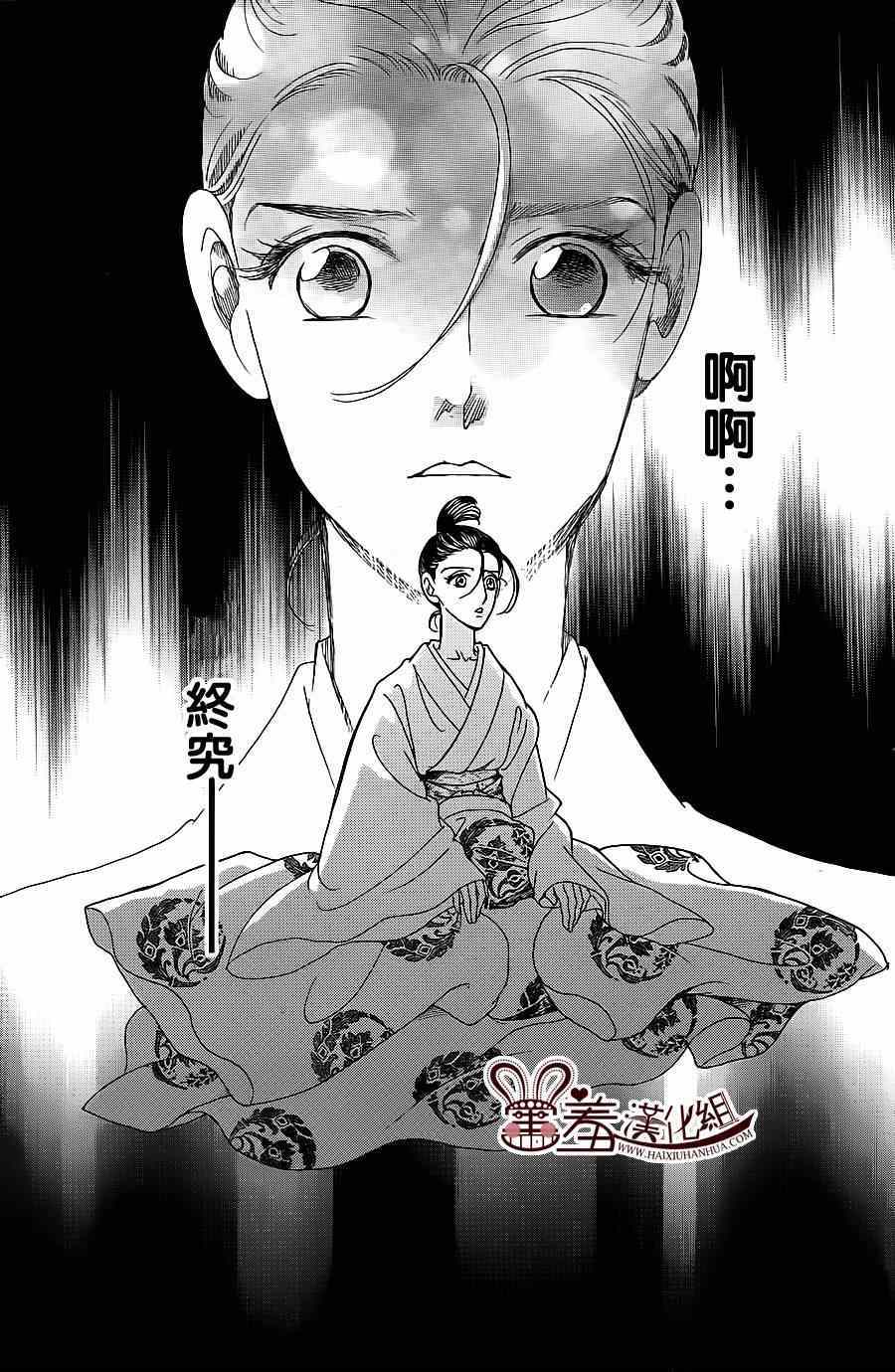 第16话20