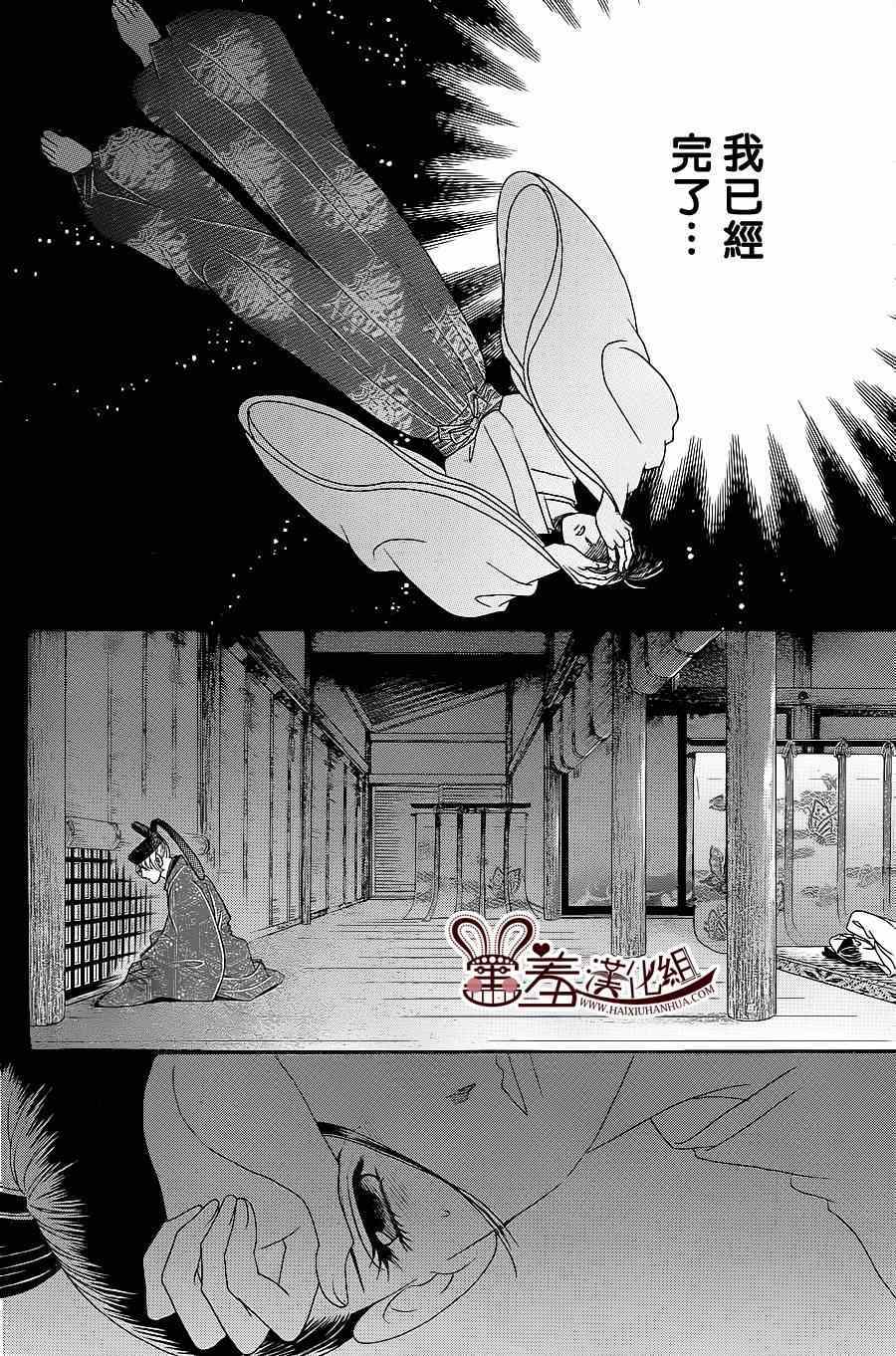 第16话21