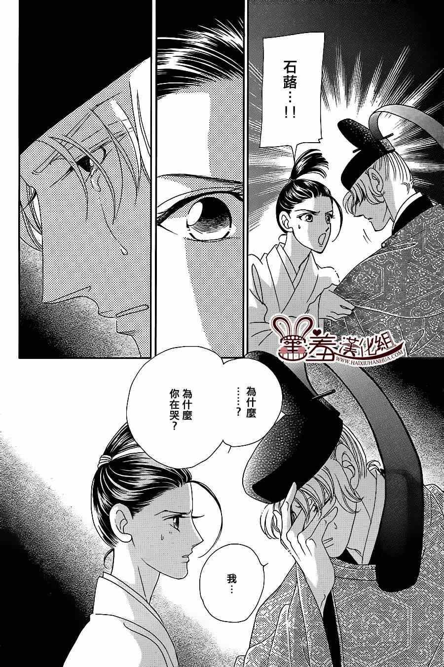 第16话23