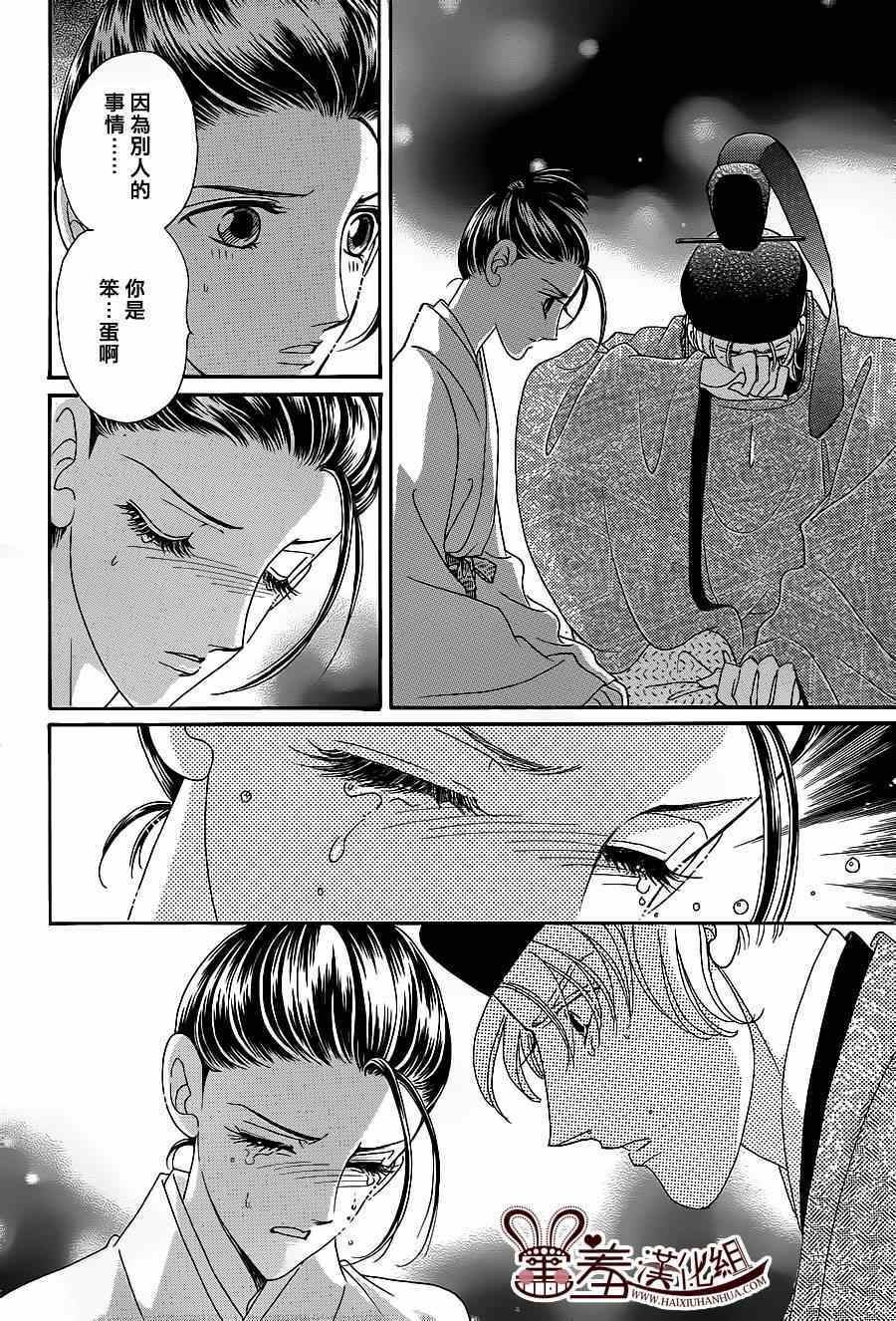 第16话25