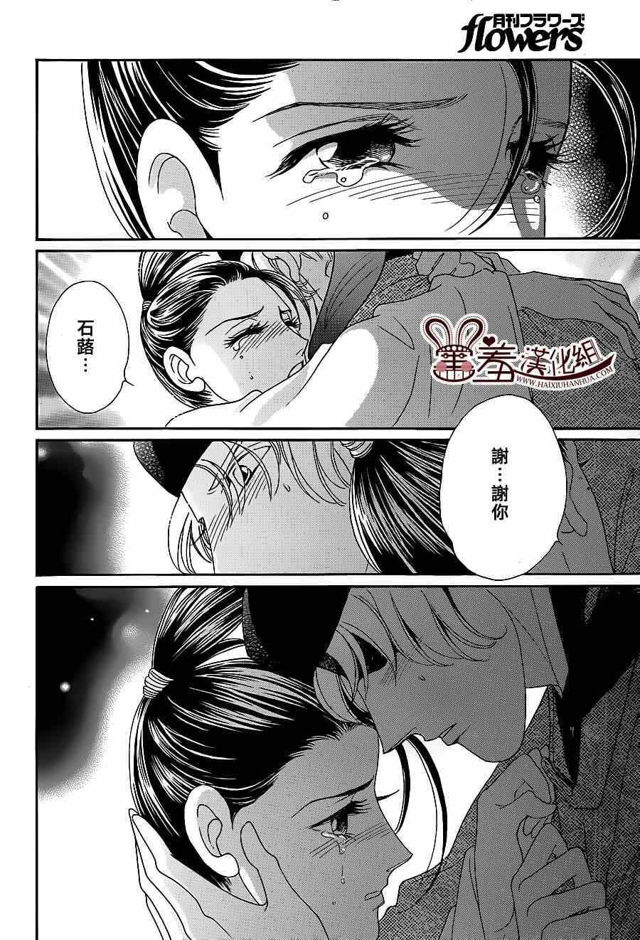 第16话27