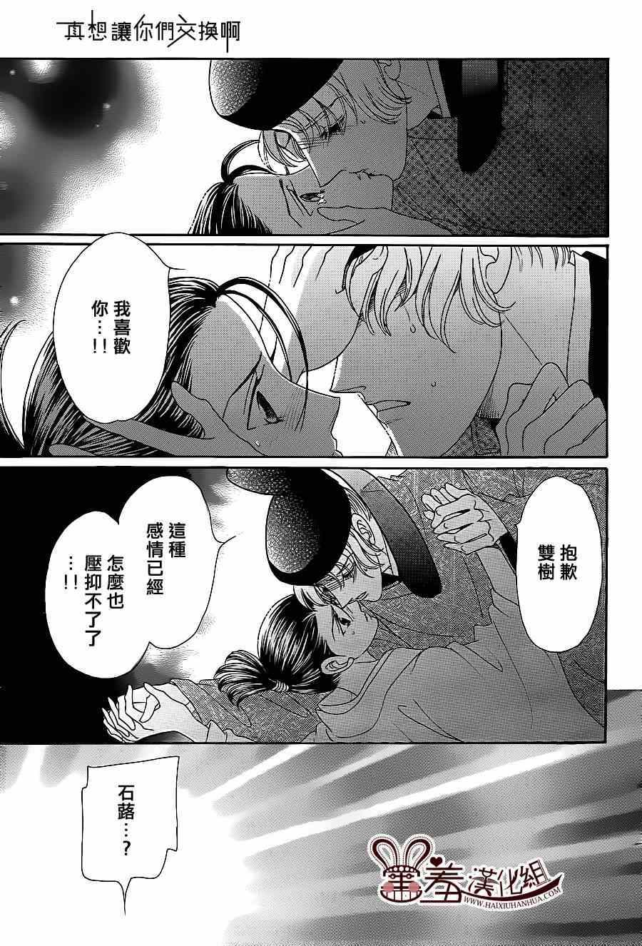 第16话28