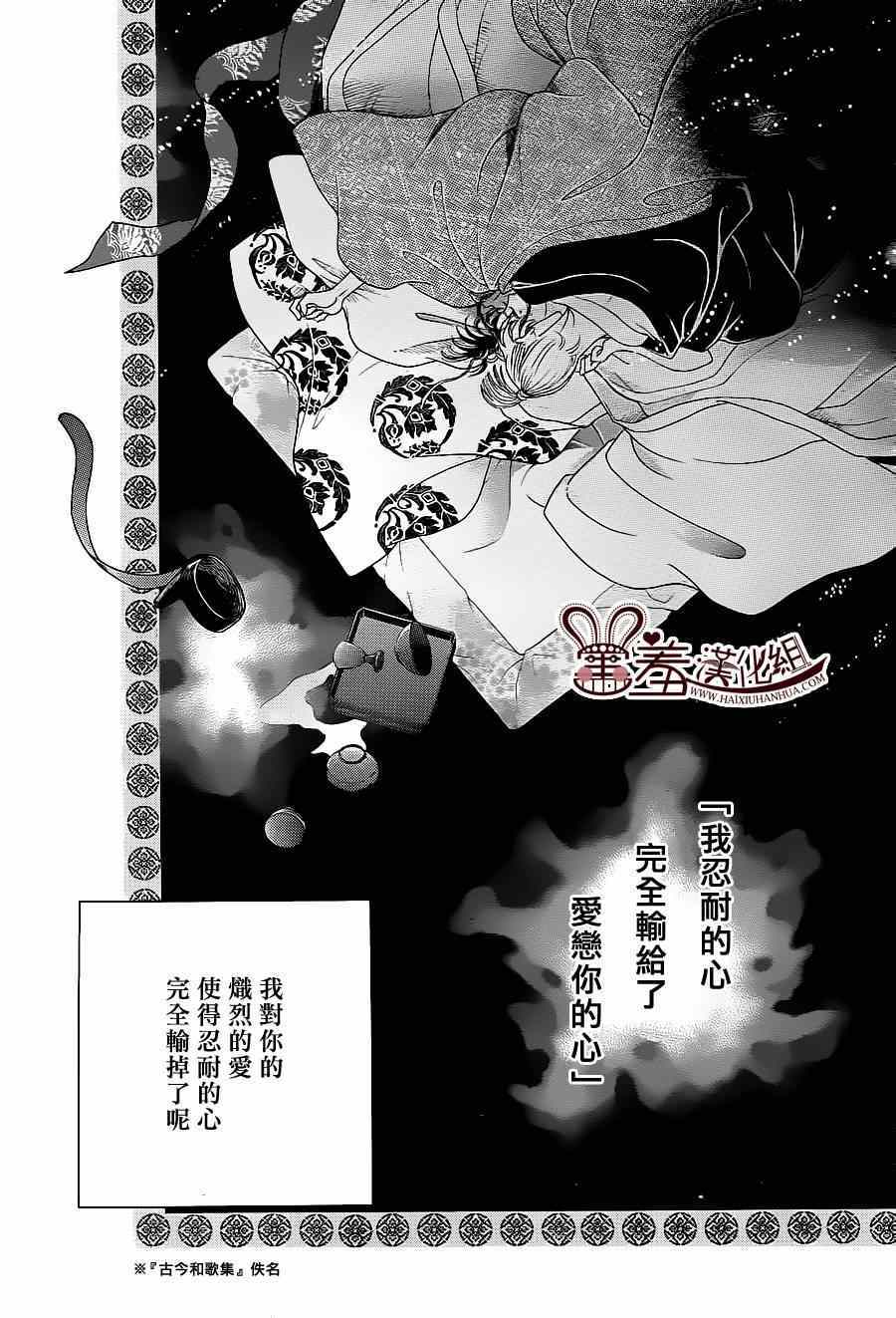 第16话29