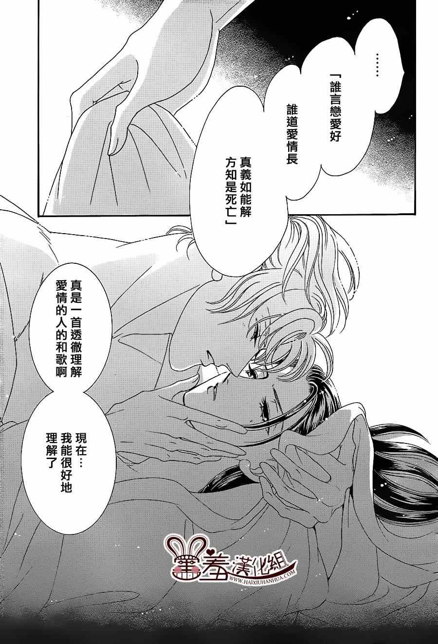 第16话32