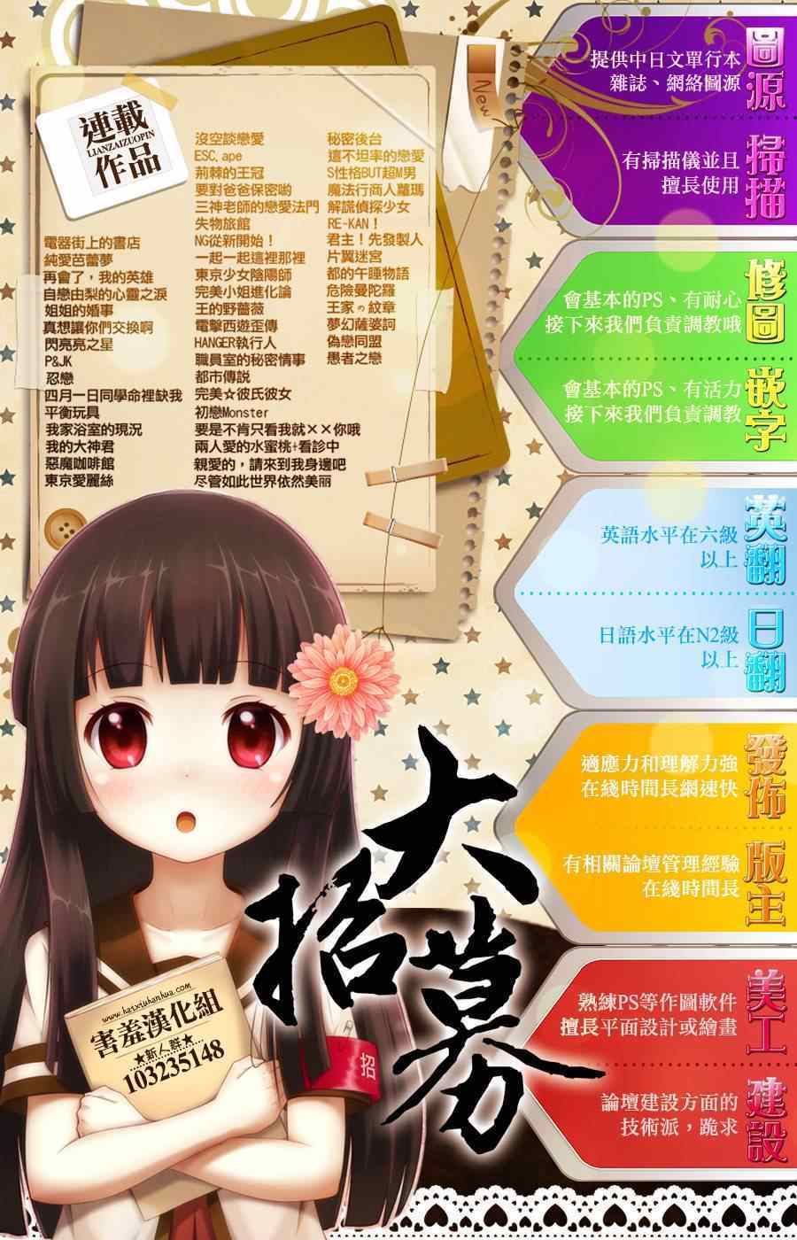 第16话35