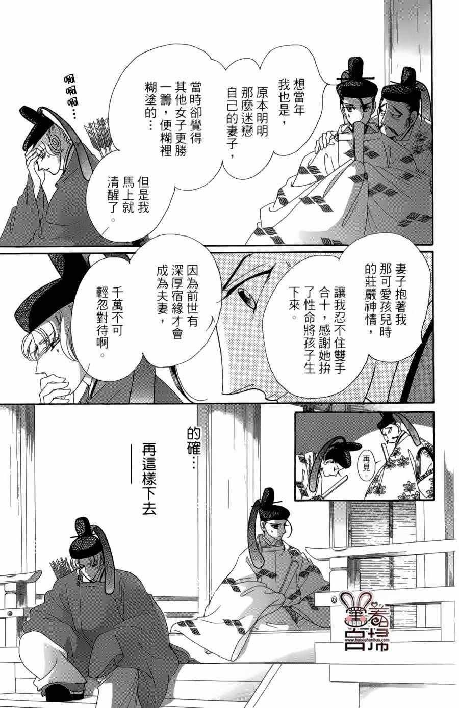 第19话15