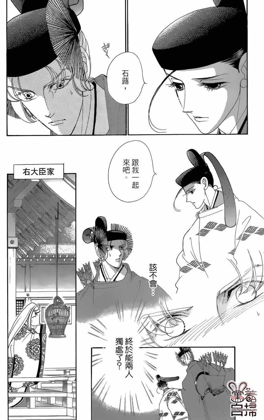 第19话16