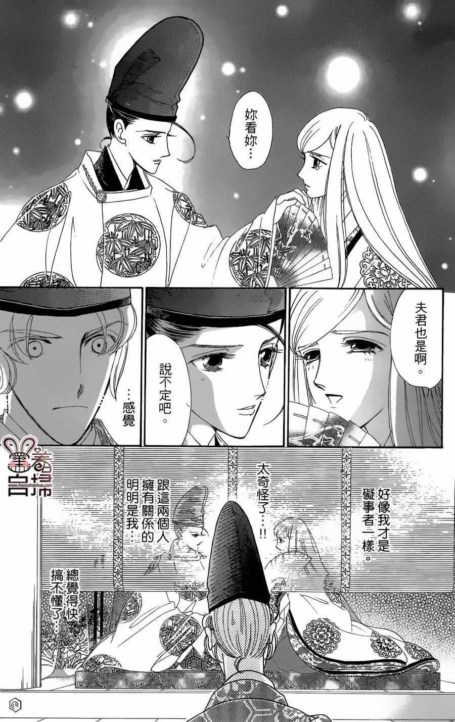 第19话19