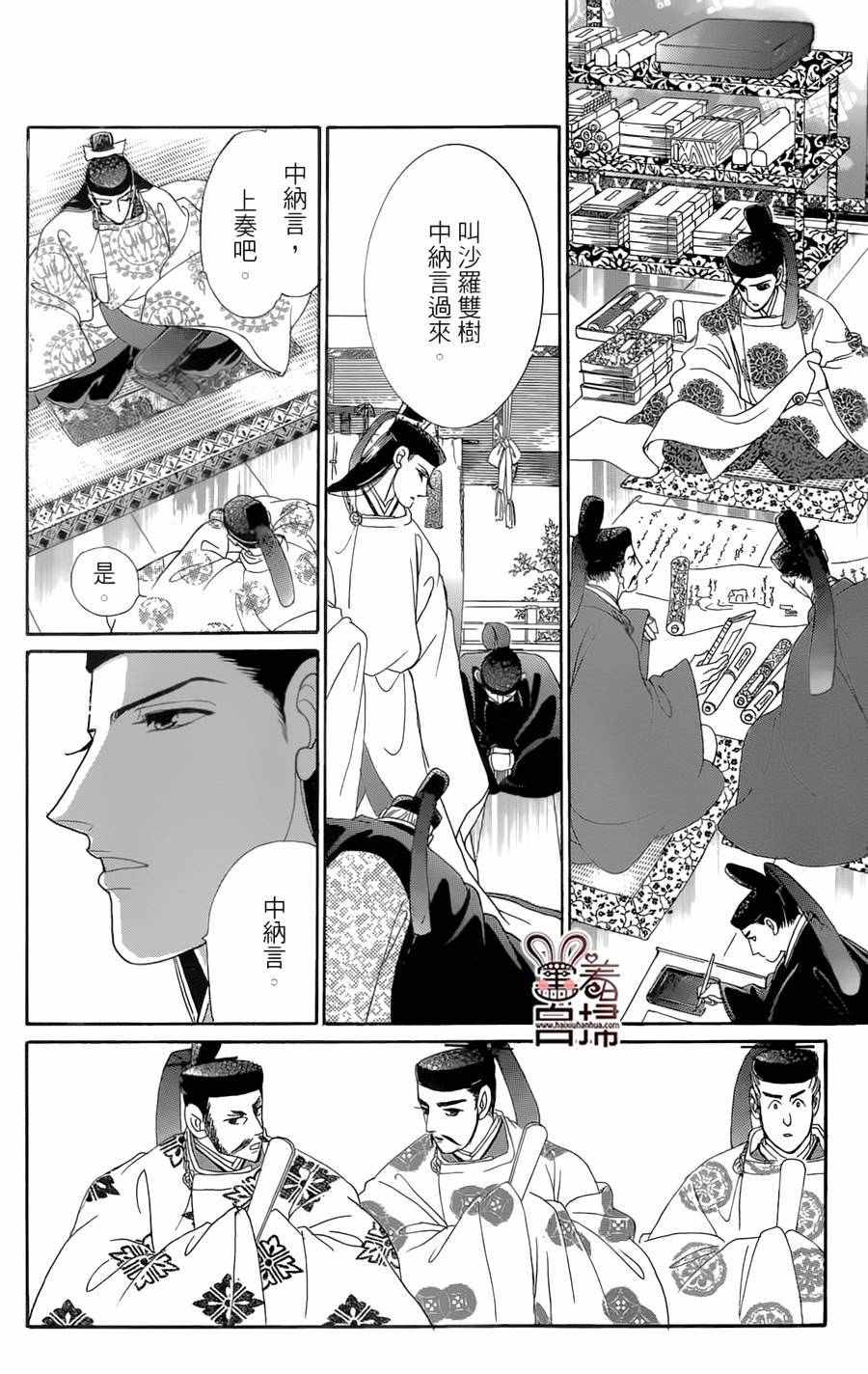 第19话2