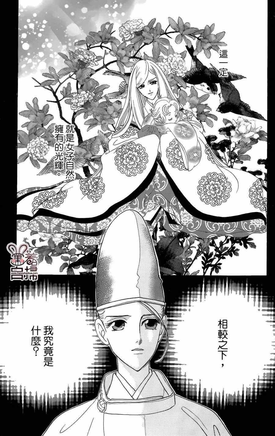 第19话21