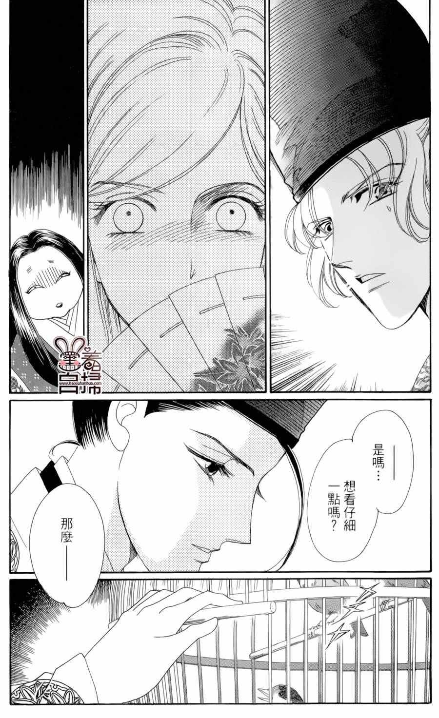 第19话25