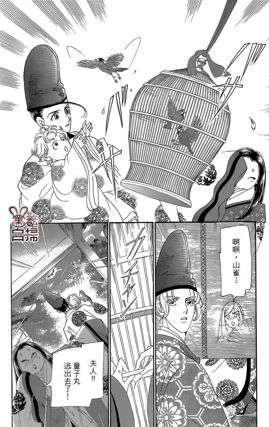 第19话26