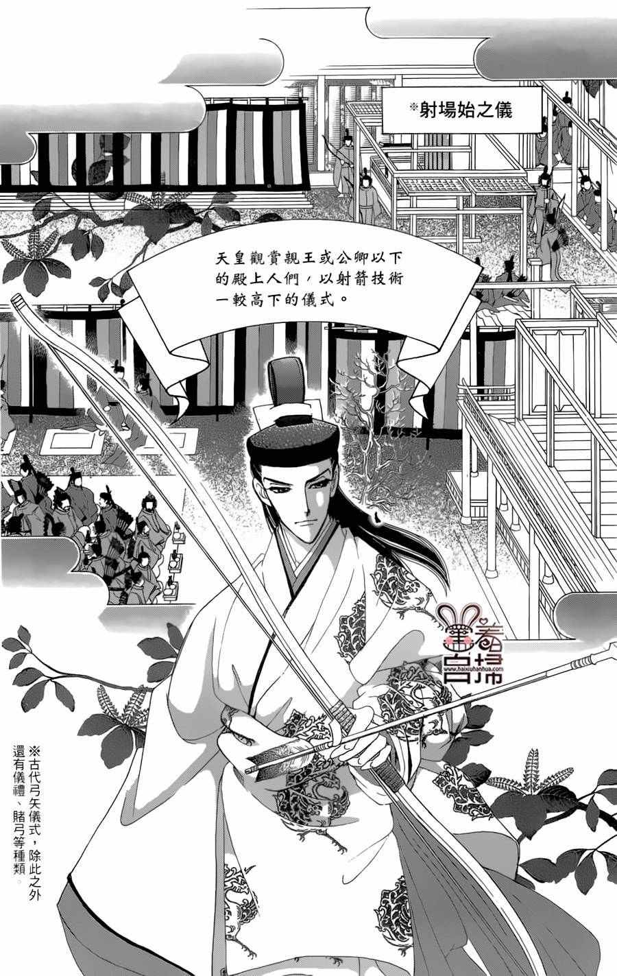 第19话4
