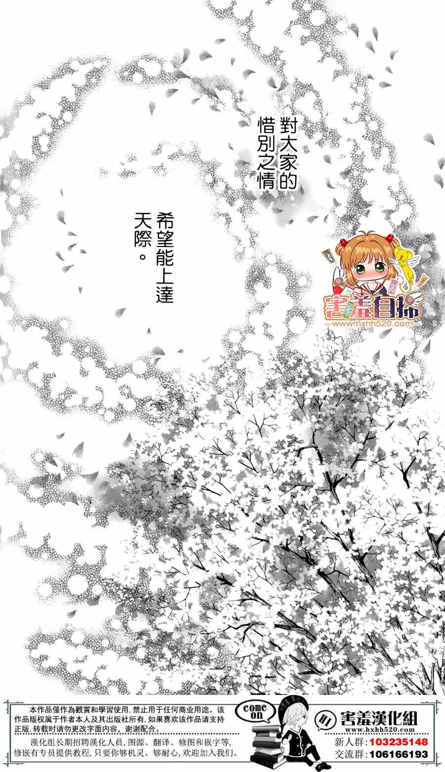 第23话23