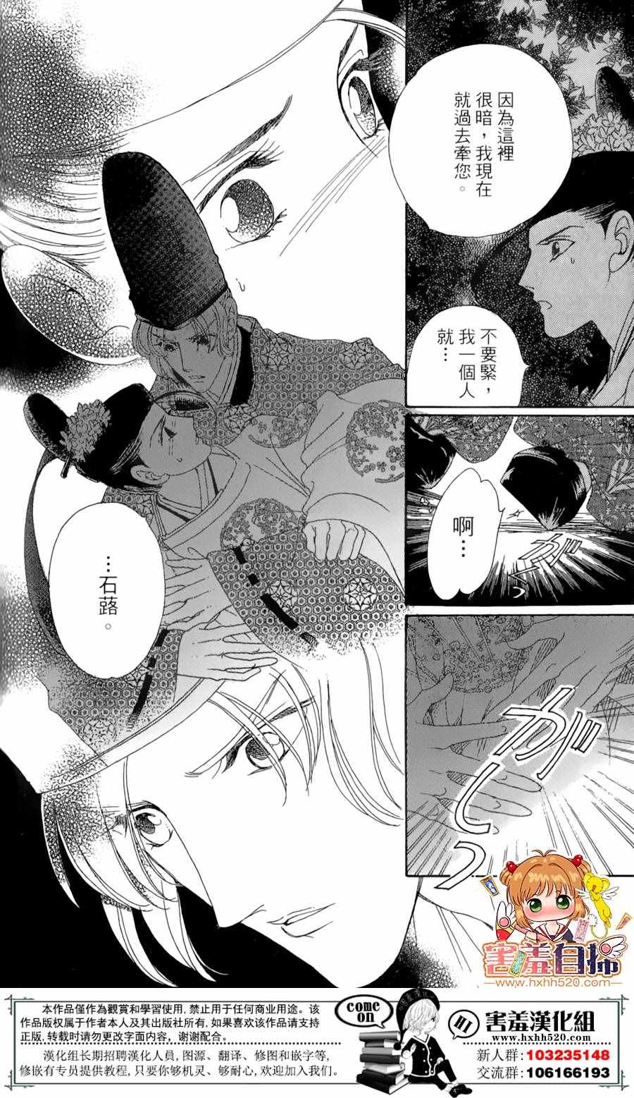 第23话27