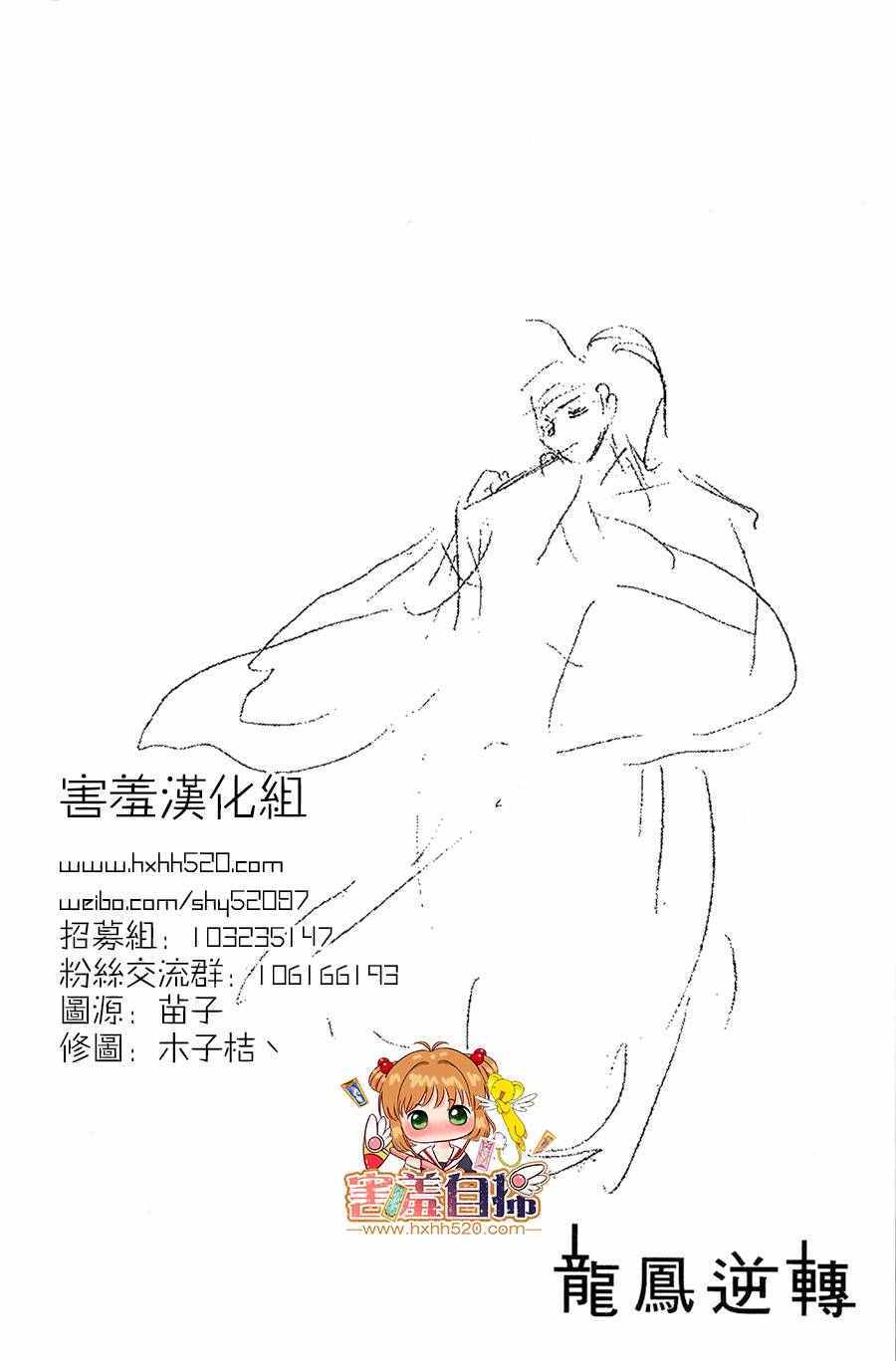 第24话1