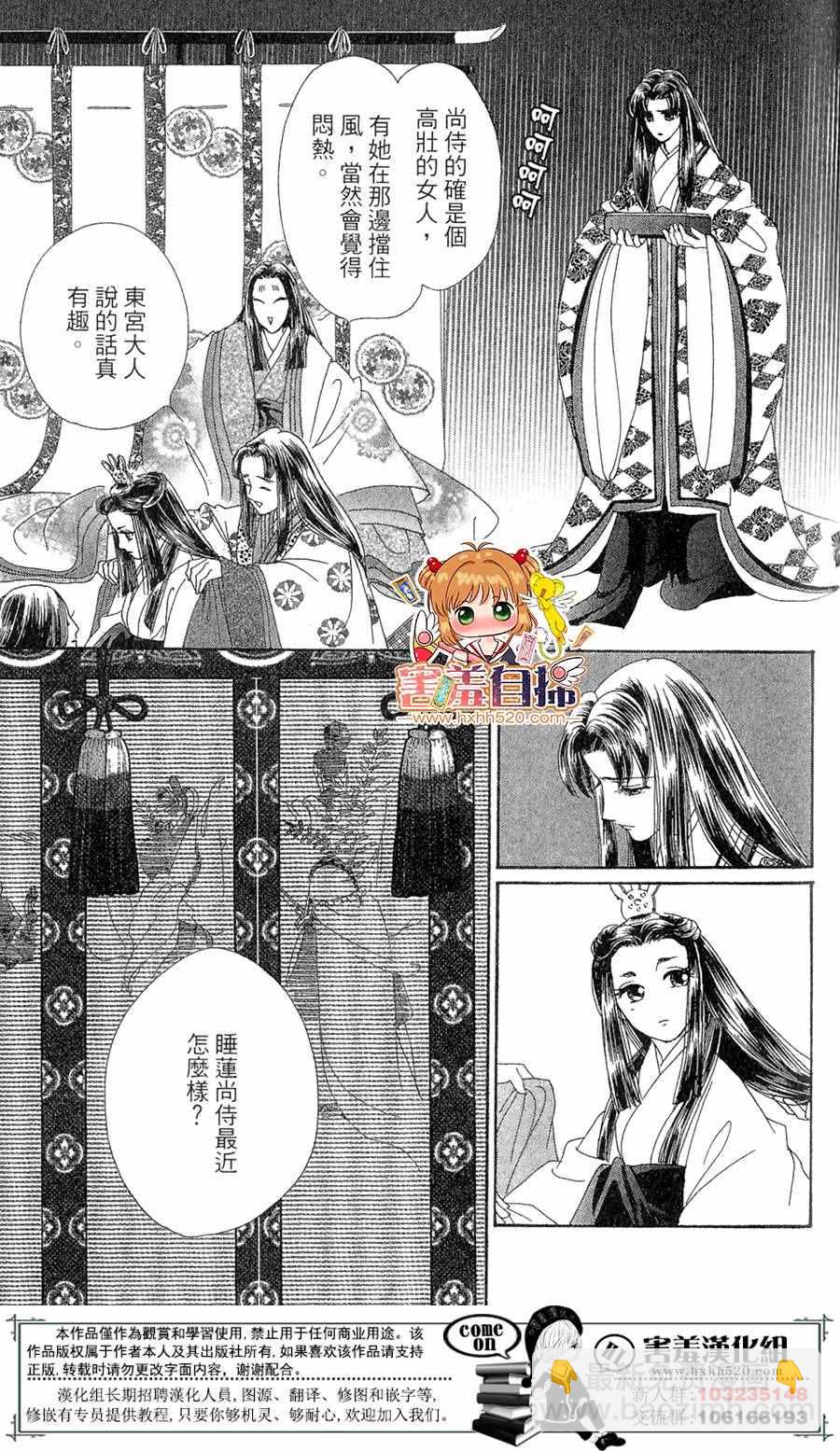第25话14