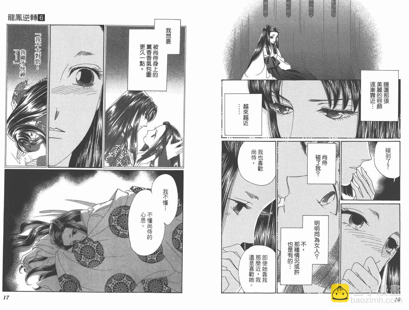 第6卷10
