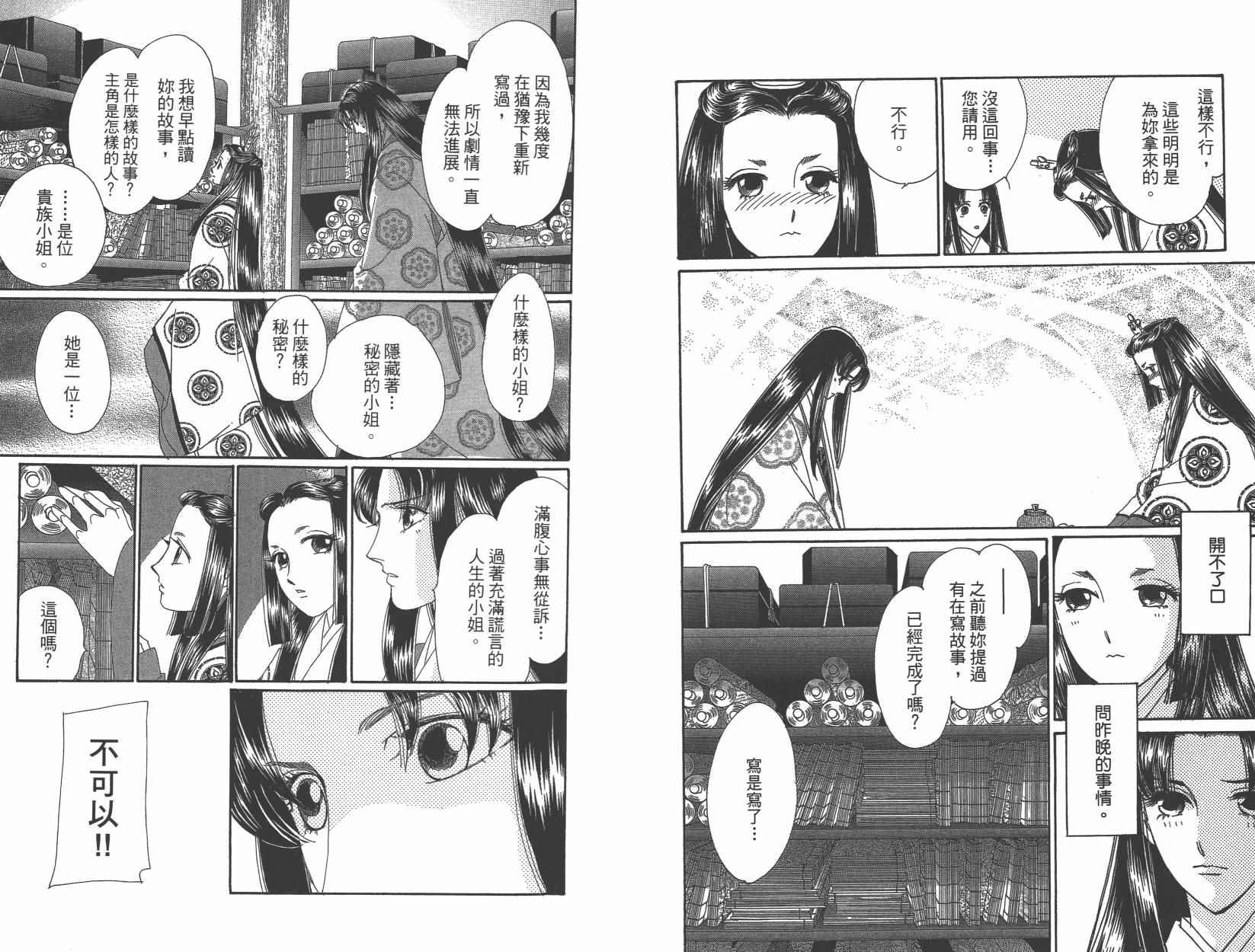 第6卷13