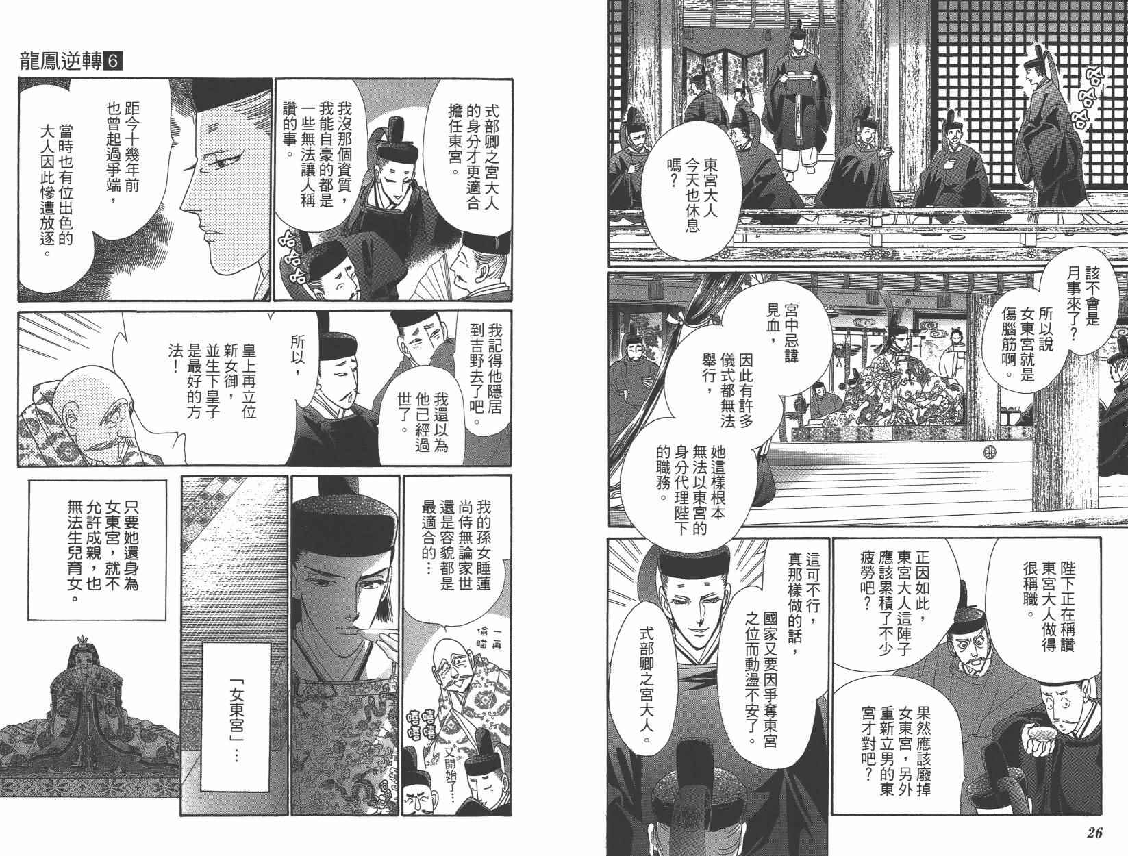 第6卷15