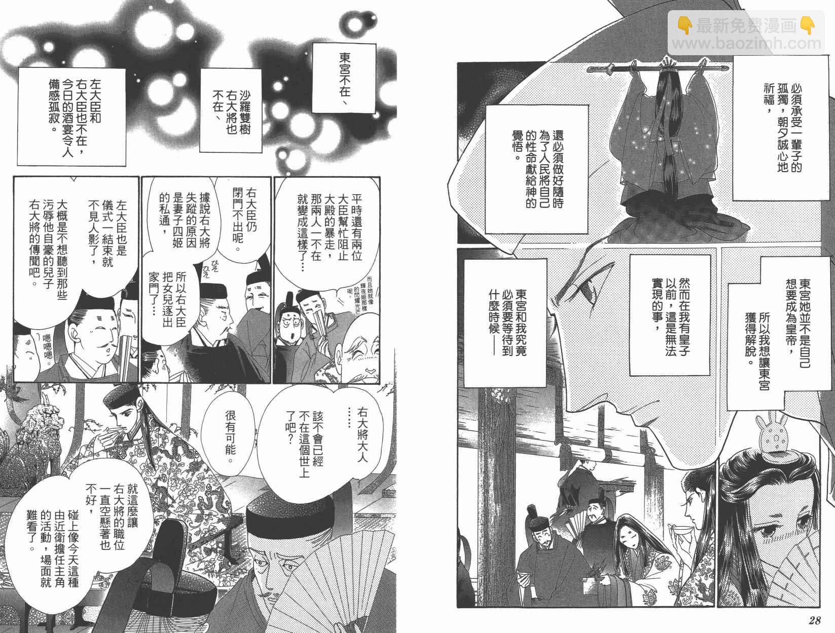 第6卷16