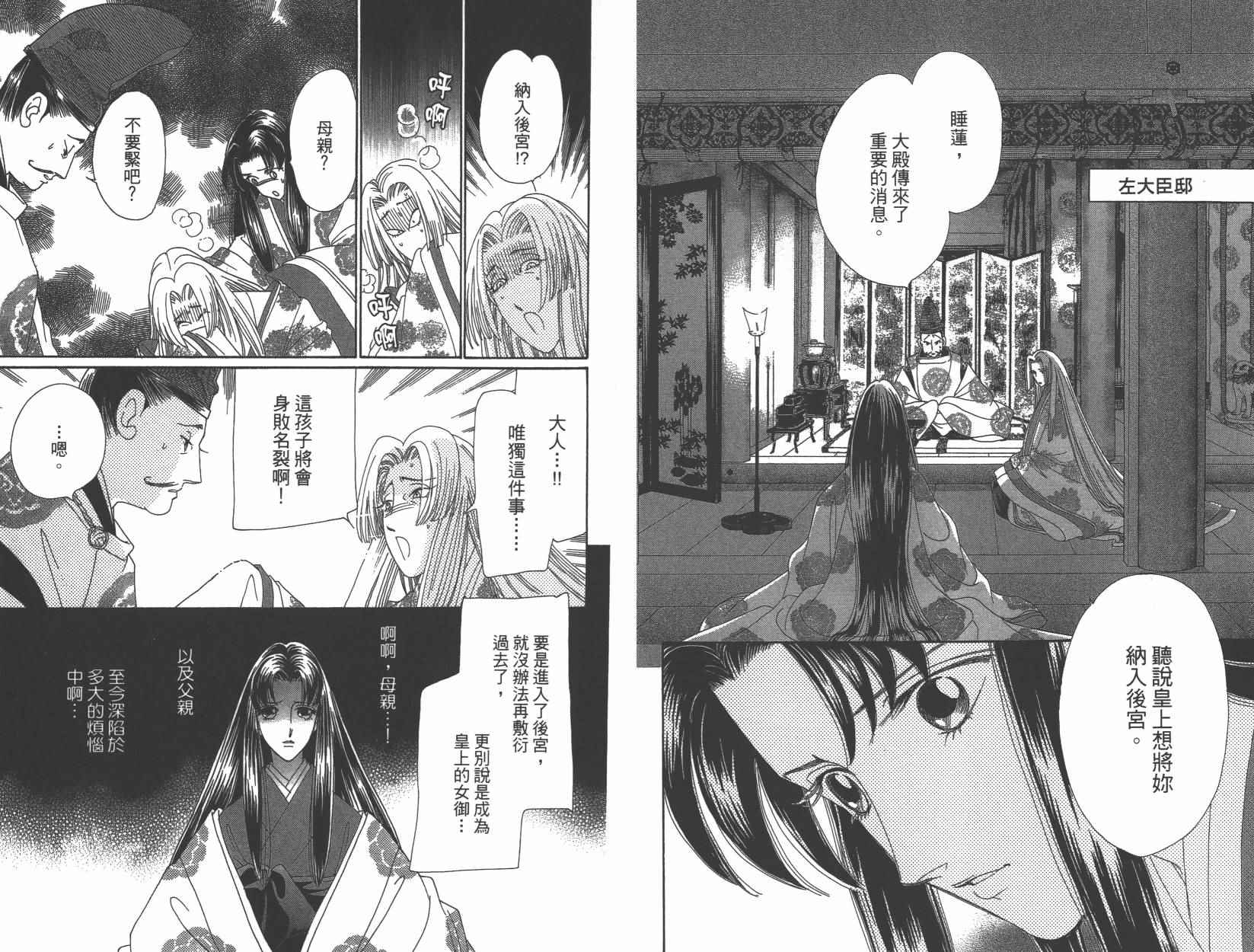 第6卷20