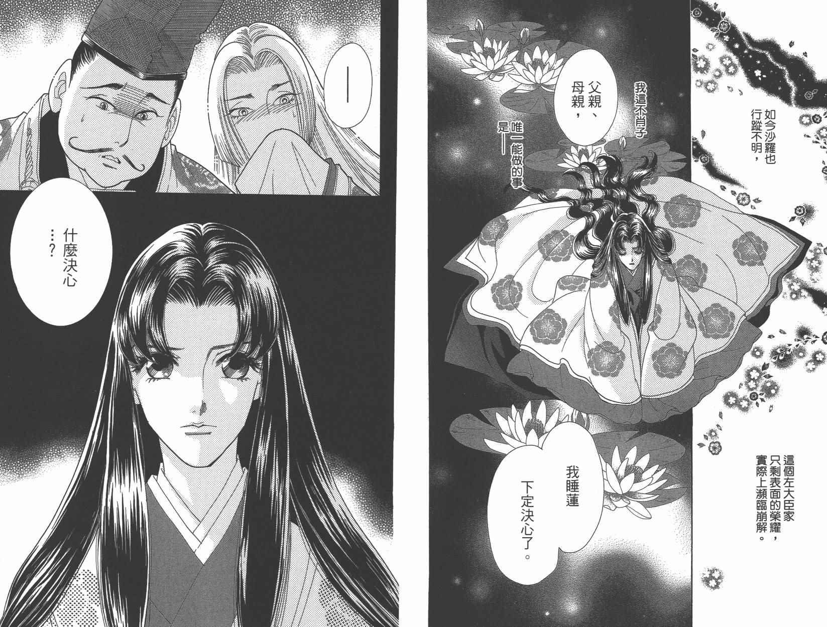 第6卷21