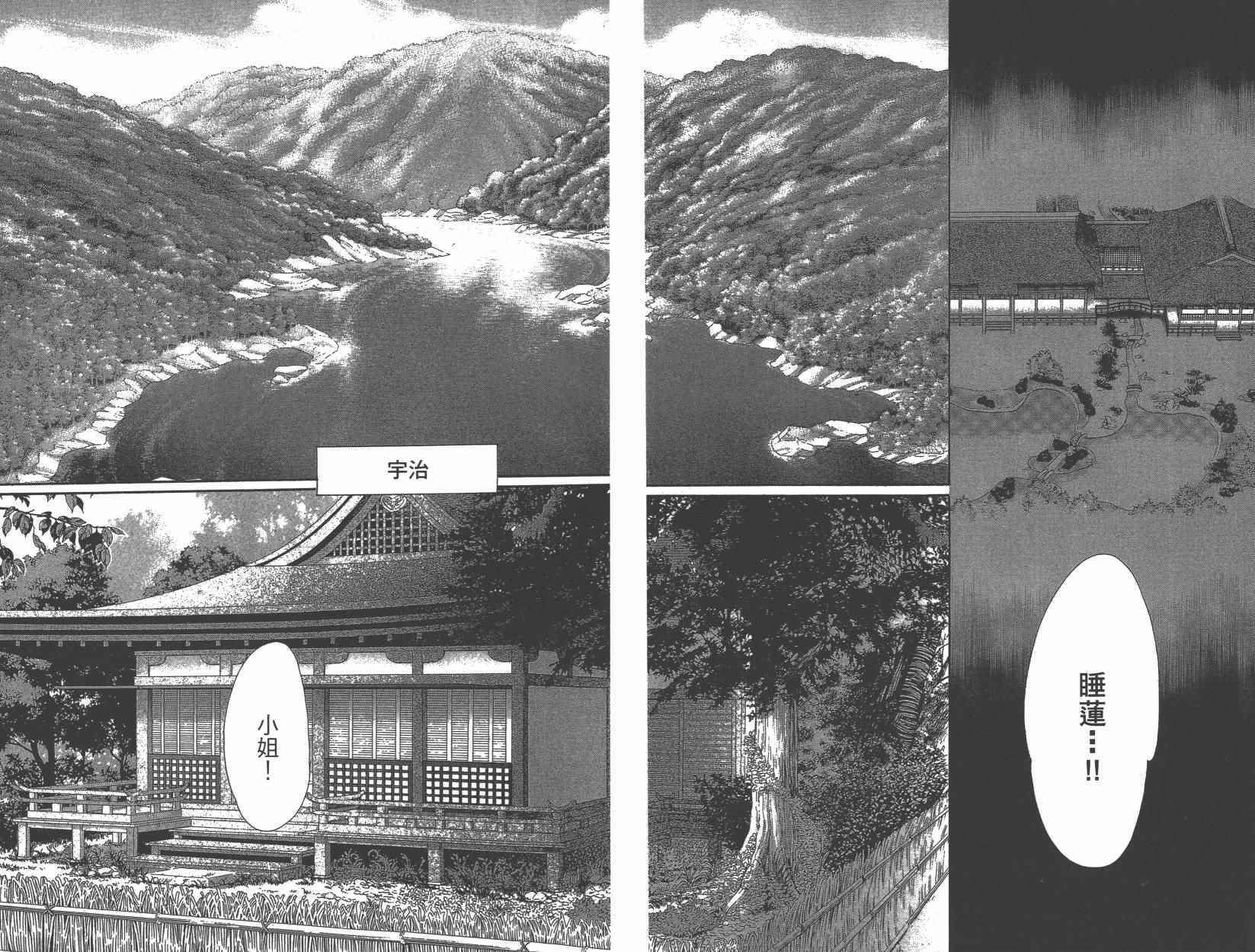 第6卷22