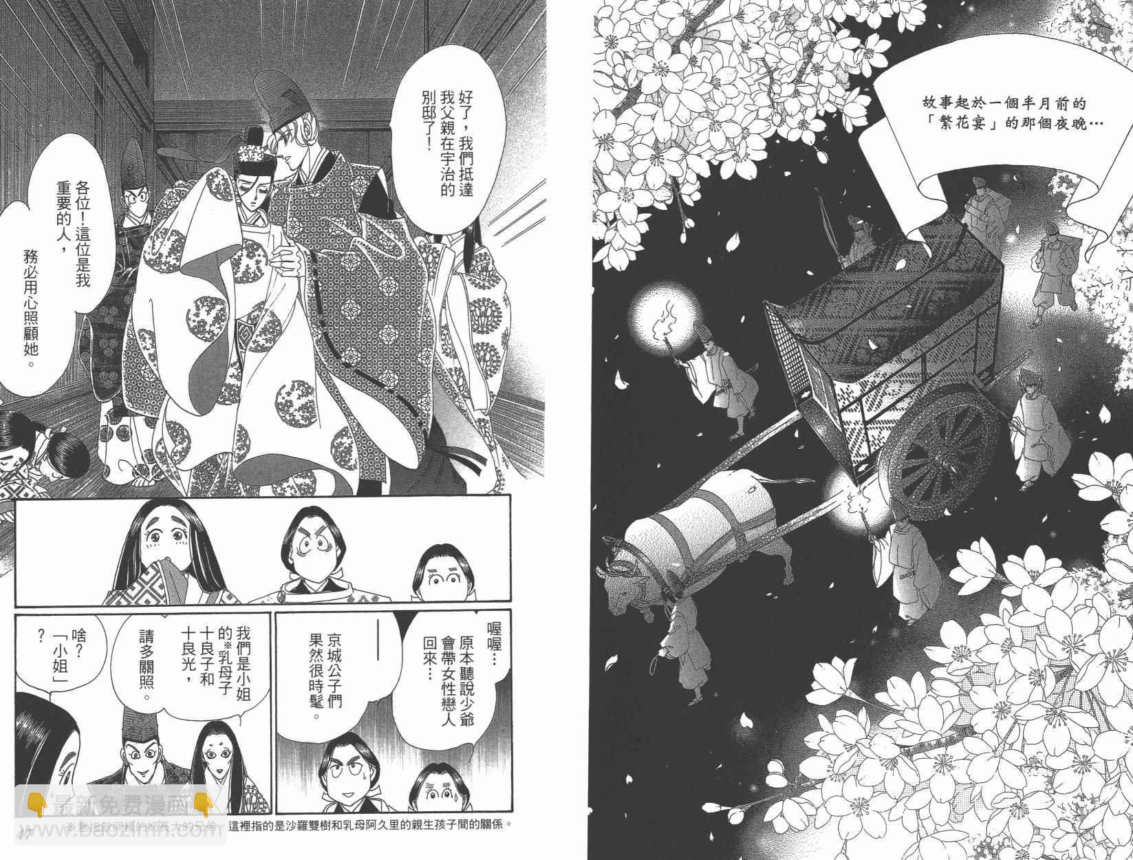 第6卷25